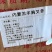 羊翅排羊胸叉骨统出临沂现货4.5吨新货