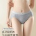 仓库新到女士络华品牌精品内裤45000条，全部精品盒装1.9