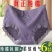 仓库新到女士络华品牌精品内裤45000条，全部精品盒装1.9