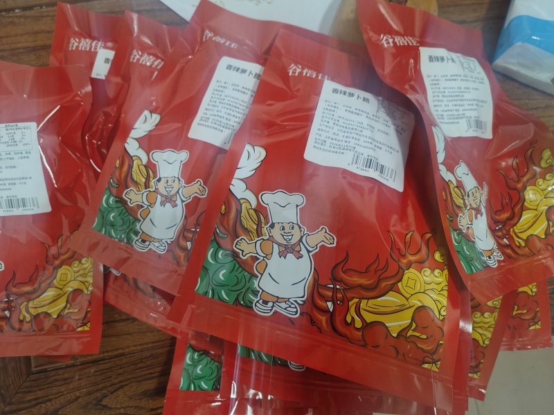 麻辣萝卜脆