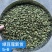 绿豆蔻各规格批发新货颜色绿颗粒饱满长期批发大量供应进口西餐调