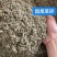 鼠尾草干货西餐调味料批发进口鼠尾草各规格一斤起批发量大价优