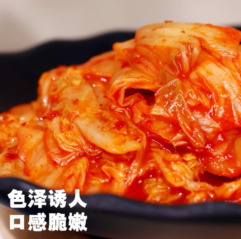 韩式辣白菜泡菜开袋即食产地直发包邮甜辣特色下饭菜