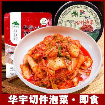 韩式辣白菜泡菜开袋即食产地直发包邮甜辣特色下饭菜