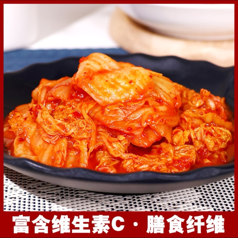 韩式辣白菜泡菜开袋即食产地直发包邮甜辣特色下饭菜