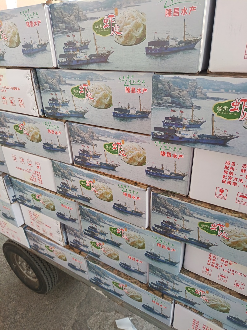 鲜度很好的中大板虾皮，不咸，毛重10.9斤