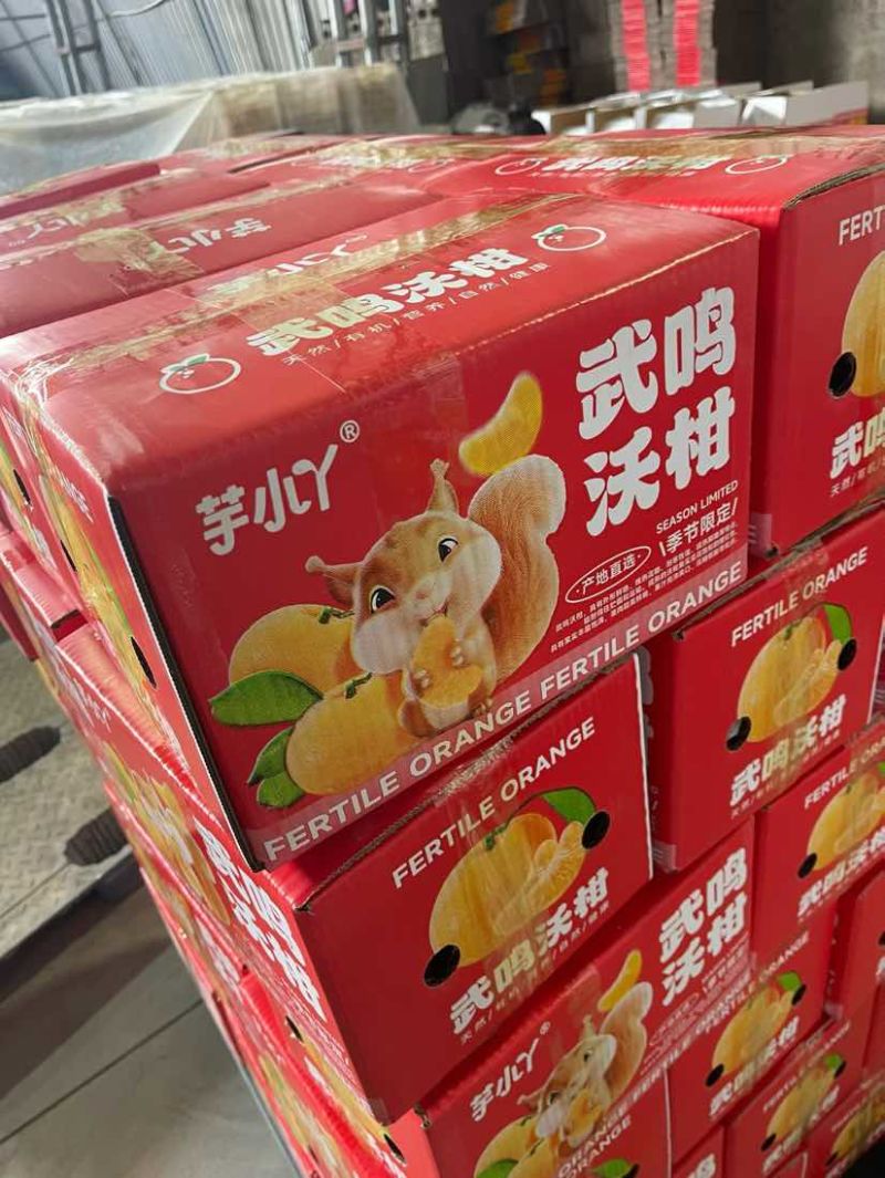 广西南宁武鸣沃柑，支持一件代发或大量采购