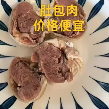 肚包肉