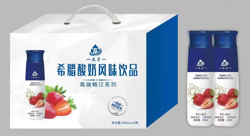 希腊酸奶草莓味，黄桃味，厂家批发