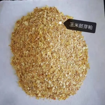 玉米胚芽粕（山东装）保质保量/量大从优/欢迎采购