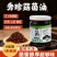 常德临澧特产菌油