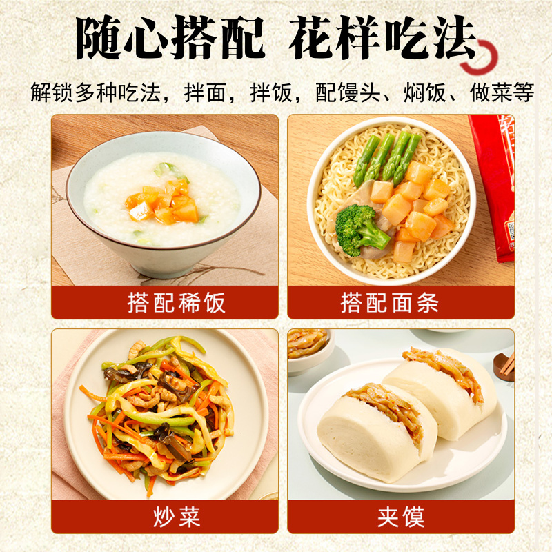 常德临澧特产菌油