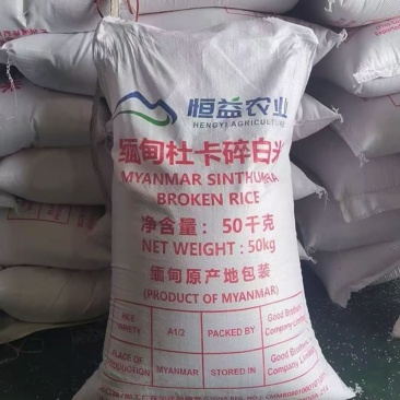 缅甸杜卡碎米，米粉厂专用，