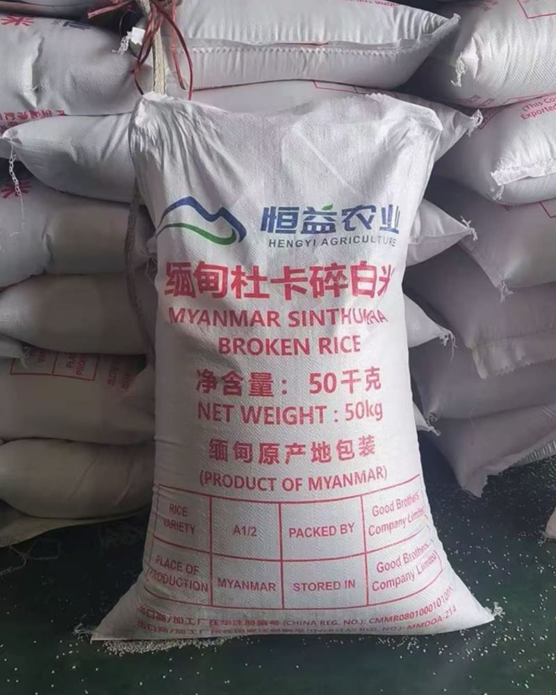 缅甸杜卡碎米，米粉厂专用，