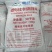 缅甸杜卡碎米，米粉厂专用，