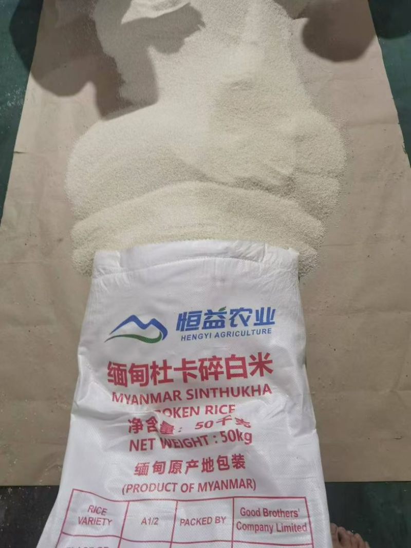 缅甸杜卡碎米，米粉厂专用，