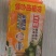 肥皂