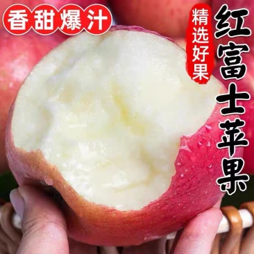 正宗红富士苹果水果脆甜不打蜡不催熟孕妇果整箱