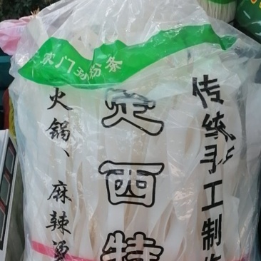 甘肃定西宽粉