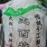 甘肃定西宽粉