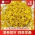 桂花干低价批发处理