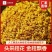 桂花干低价批发处理