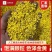 桂花干产地厂家批发。都是批发价低价处理