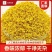 干桂花桂花茶产地商用批发低价处理