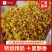 干桂花桂花茶产地商用批发低价处理
