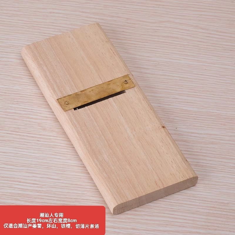 手工制作姜薯刨刀