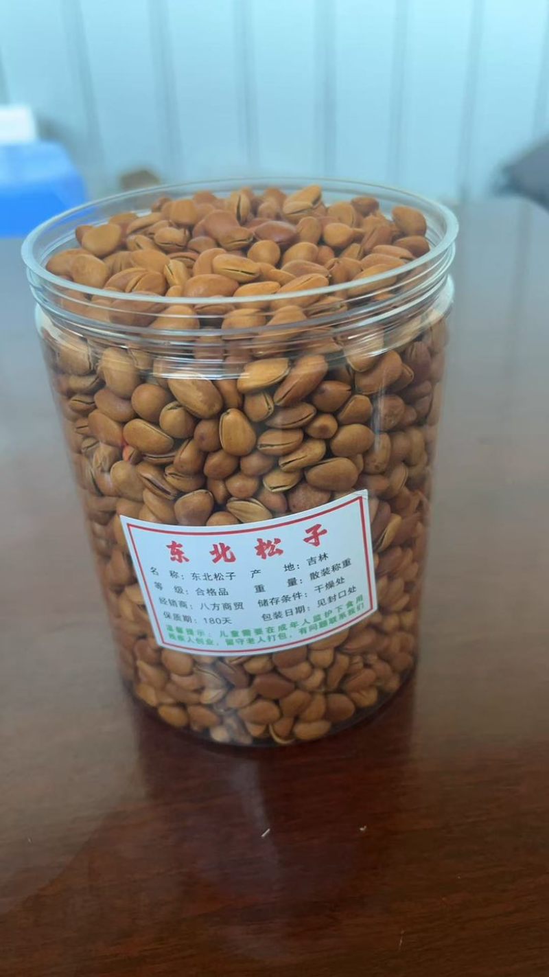 一件代发高品质松子对接各大电商平台，品质保证