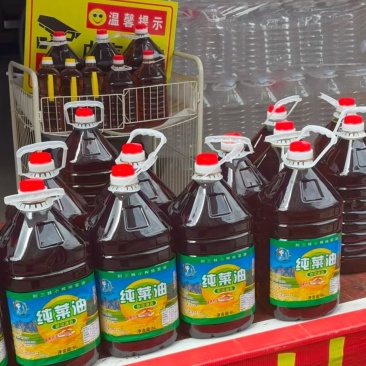 纯菜油