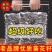 原味熟瓜子