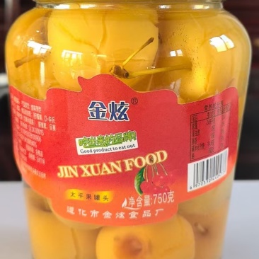 遵化市金炫食品厂太平果罐头大量现货一手货源口感好