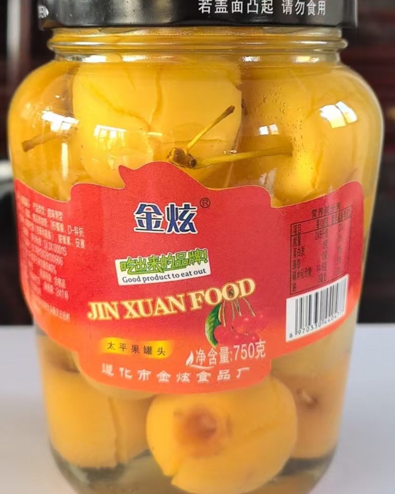 遵化市金炫食品厂太平果罐头大量现货一手货源口感好