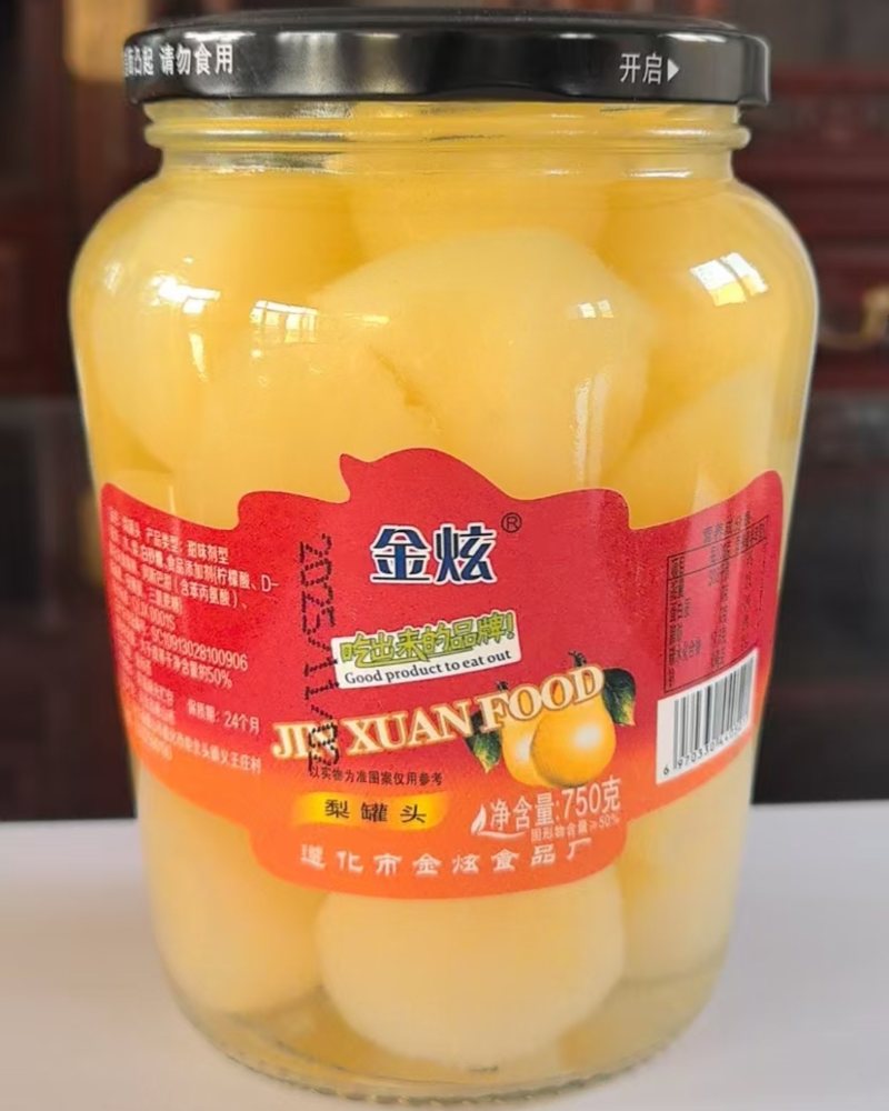 遵化市金炫食品厂梨球罐头大量现货一手货源口感好