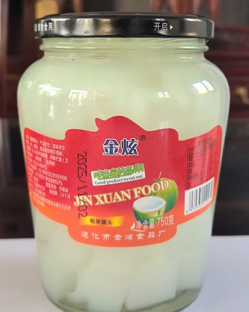 遵化市金炫食品厂椰果罐头大量现货一手货源口感好
