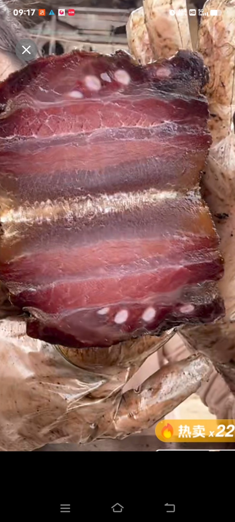 正粽乡里柴火腊肉猪血丸子