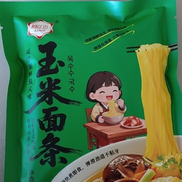 玉米面条