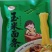 玉米面条