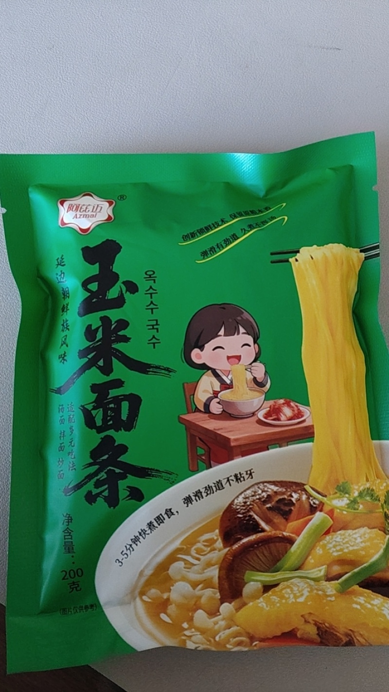 玉米面条