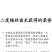 丝苗米籼米