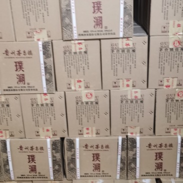 茅台镇酱香酒