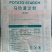 内蒙土豆淀粉