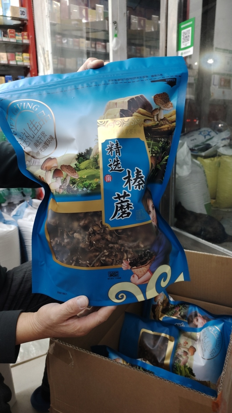 榛蘑