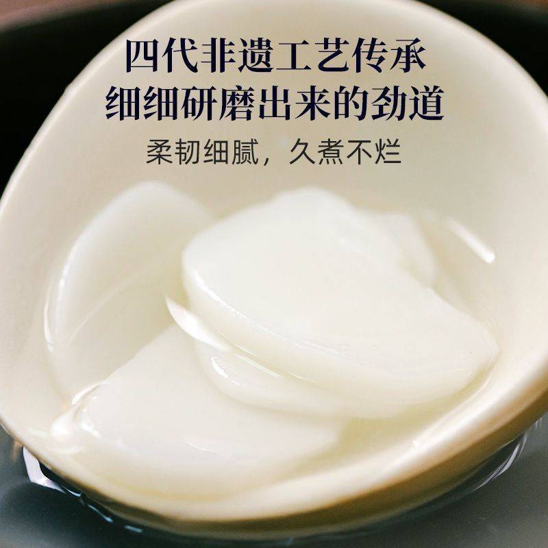 1条半斤年糕1.5正宗临安水磨年糕0添加剂支持电商代发