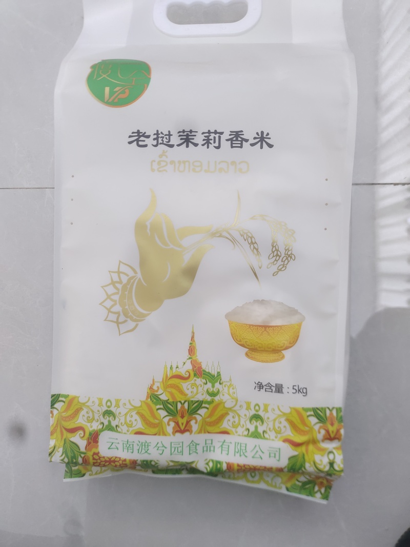 云南省红河州巴窝米