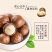 夏威夷果电商货供大货，电商一件代发