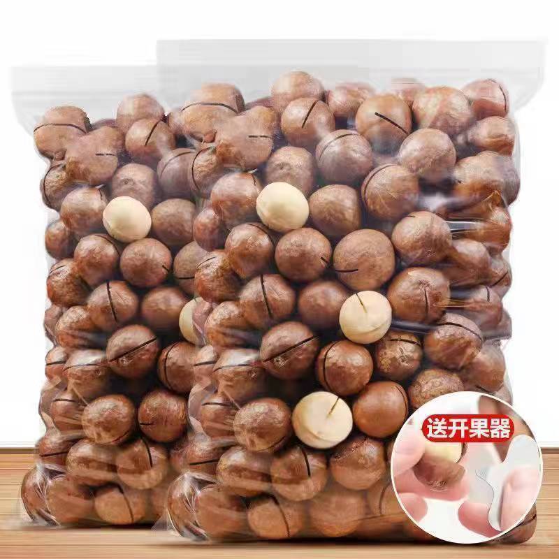 夏威夷果电商货供大货，电商一件代发