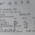 羊杂全国供货，电商一件代发